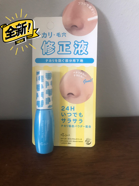 油鼻头拜拜 Ettusais艾杜莎 毛穴修...