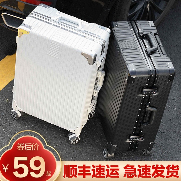 行李箱女ins网红新款26寸小拉杆箱男密码...