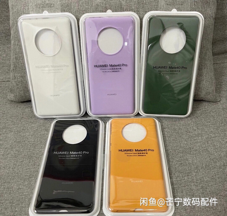 华为原厂mate40pro液态硅胶手机壳 ...