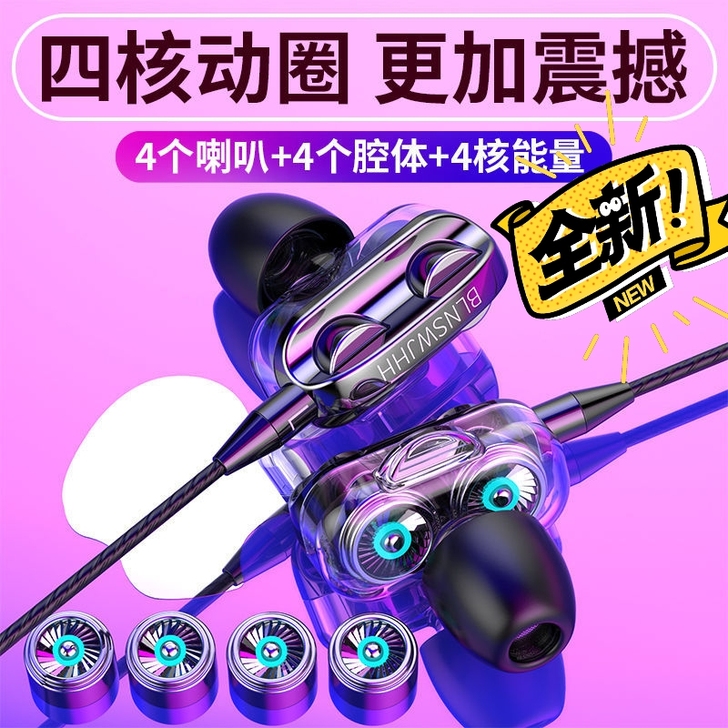 买错了