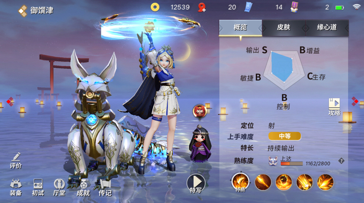 【决战平安京】ios官服手机账号，骑驴鬼切...