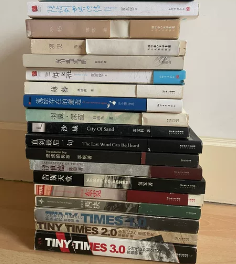 郭敬明最小说 郭敬明系列 5-15r一本 ...