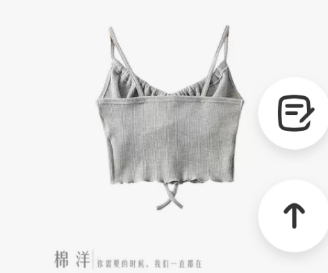 棉洋 小众百搭绑带华夫格吊带外穿夏法式纯欲...