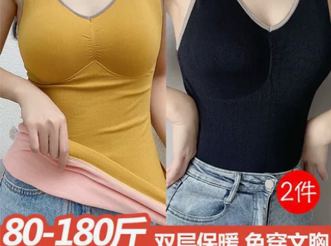 姐姐的服装店不开了清仓一批 美背抹胸吊带背...