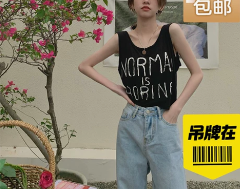 甜酷风宽松短款字母背心女 全新没穿过的，特...