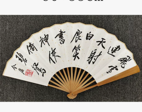 金庸《扇子》纯手绘字画名家真迹收藏装饰捡漏...