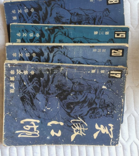 经典金庸 感兴趣的话点“我想要”和我私聊吧～