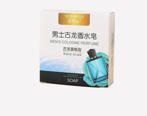 古龙精油香皂洗澡全身洗脸皂男士专用控油除螨...