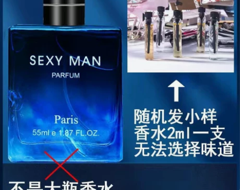 明星同款古龙男士专用淡香香水东方木质调撩妹...