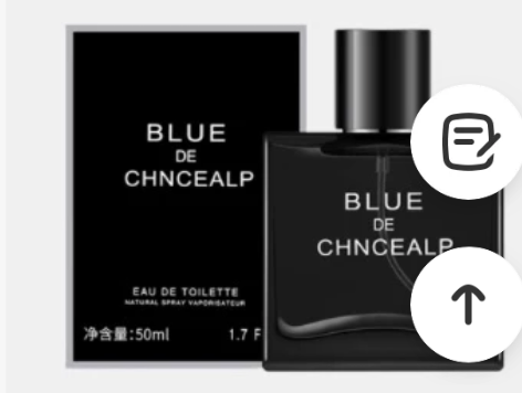 迪香儿古龙男士海洋香调50ml香水 感兴趣...