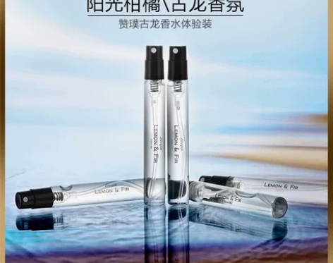 (U先试用)Zenpill 赞璞沙龙古龙试...