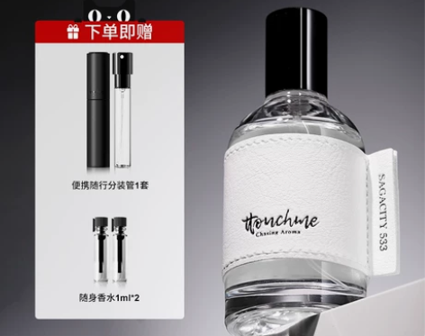 TTOUCHME小众香水品牌男女士持久淡香...