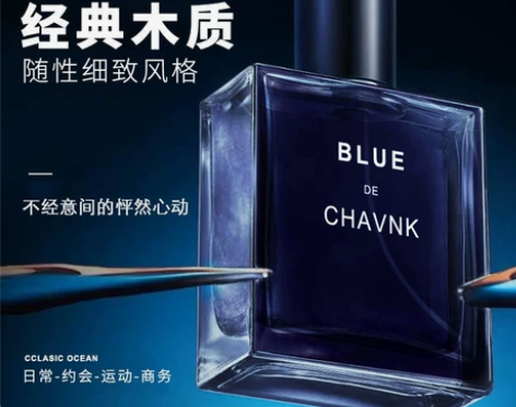 固态香水花漾，固体香水持久淡香体男女士清新...