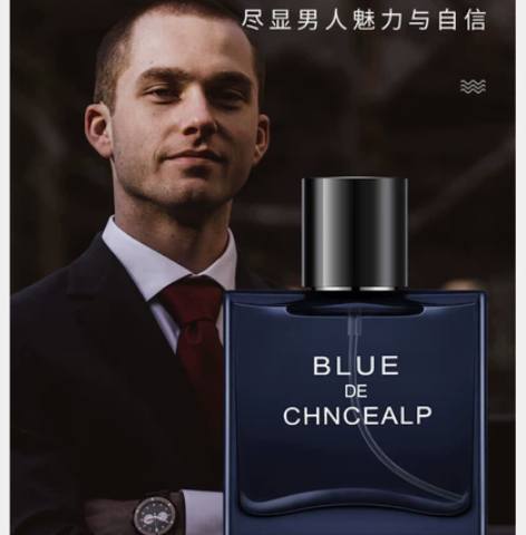 迪香儿古龙男士海洋香调50ml香水 黑色 ...