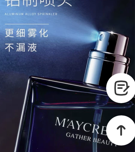 【2瓶装】蔚蓝古龙男士香水小众持久淡香 特...