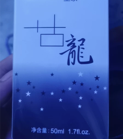 古龙男士香水 感兴趣的话点“我想要”和我私...