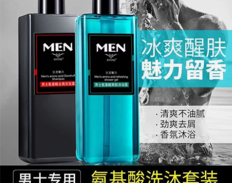 古龙洗发水沐浴露  沐浴露加洗发水1500...