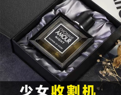 正品法国古龙男士香水持久淡香男人蔚蓝诱惑学...