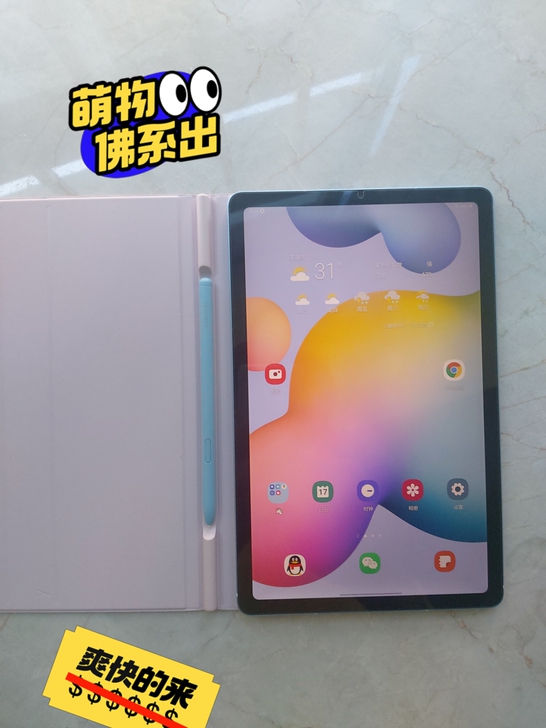 三星s6lite 平板 蓝色 4＋64  ...