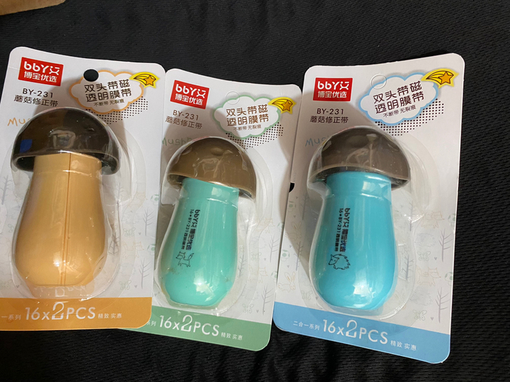 全新修正带三个，包邮