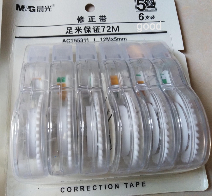 晨光修正带13元包邮（全新）