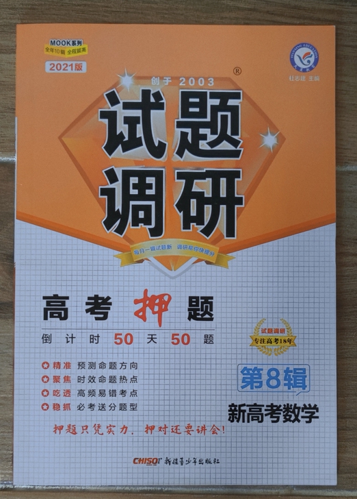 新旧程度 :全新!全新!全新!