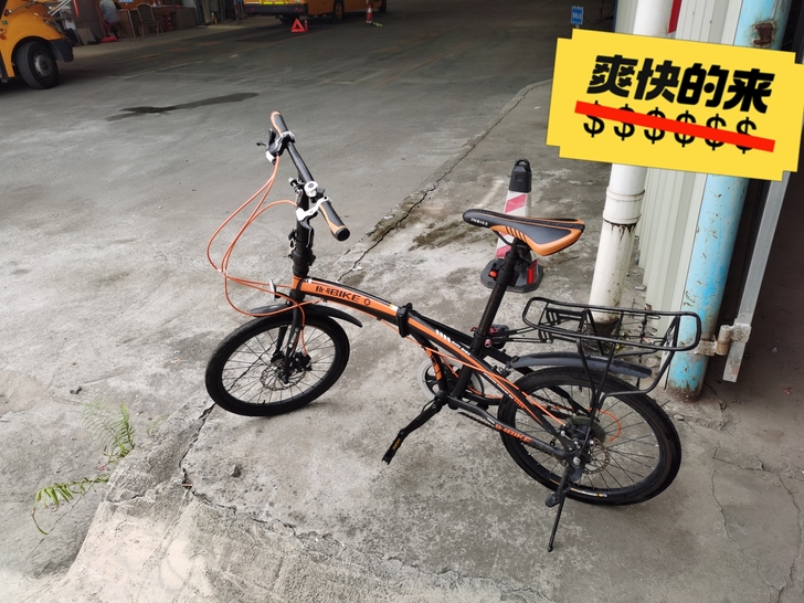 清理家里的闲置，出一台16寸7速折叠变速车...
