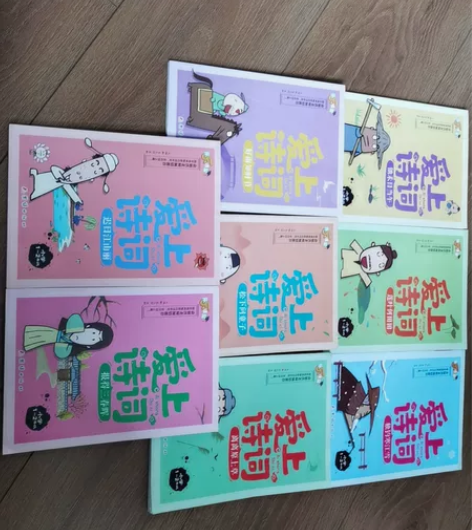 小学生儿童读物三毛全集,素养阅读,爱上诗词...