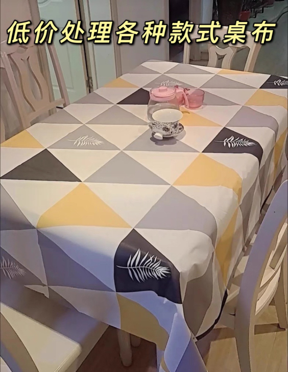 pvc塑料桌布防水防烫防油免洗台布茶几垫少...