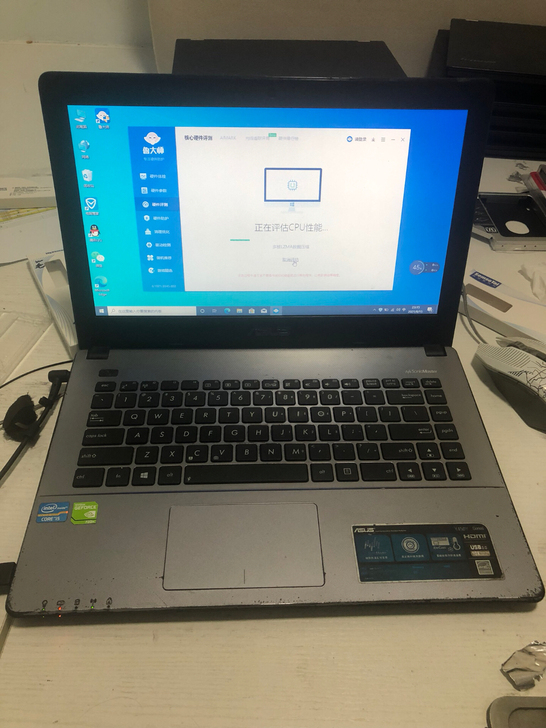 华硕X450笔记本电脑