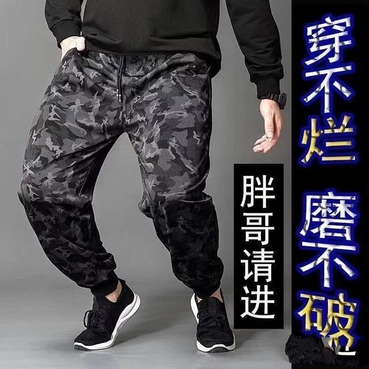 [清仓白菜价]夏季休闲男士大码运动裤青年束...