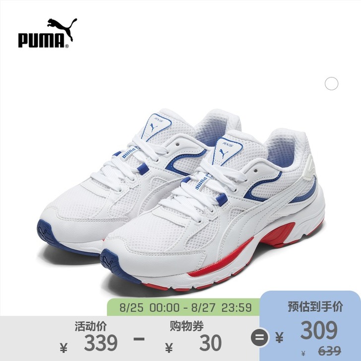 PUMA彪马官方正品 新款男女同款经典复古...