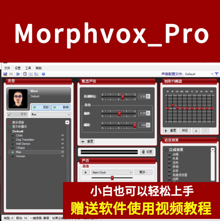 变声qi 电脑变声玩转游戏声卡 话筒麦克...