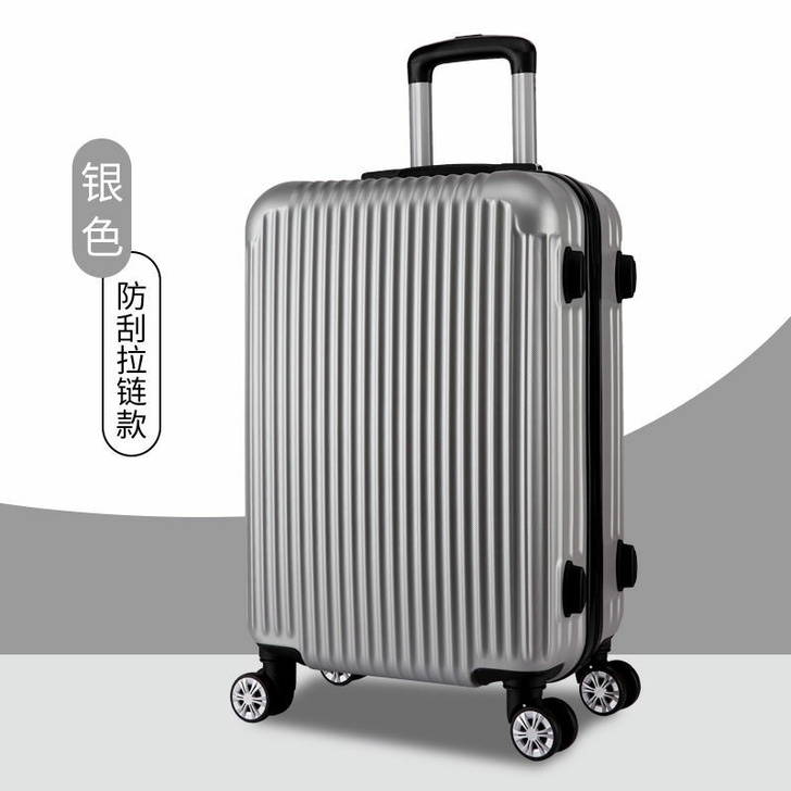 行李箱女超大容量24寸密码拉杆箱子皮箱男2...