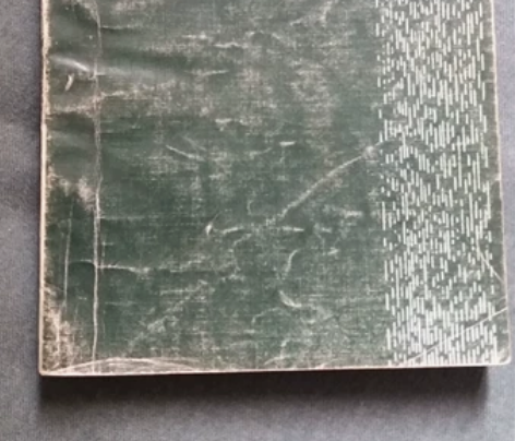 烟雨蒙蒙 琼瑶小说1本出售。七八十年代古...