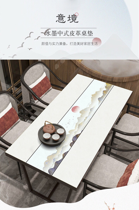 【厂家直销】皮革茶几轻奢水墨免洗桌垫 材质...