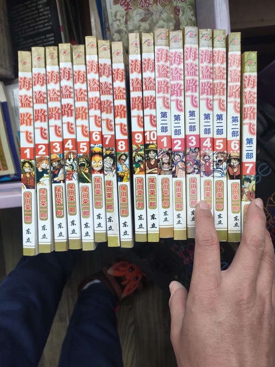 出售闲置海贼王四拼一卡片17册，到662话...