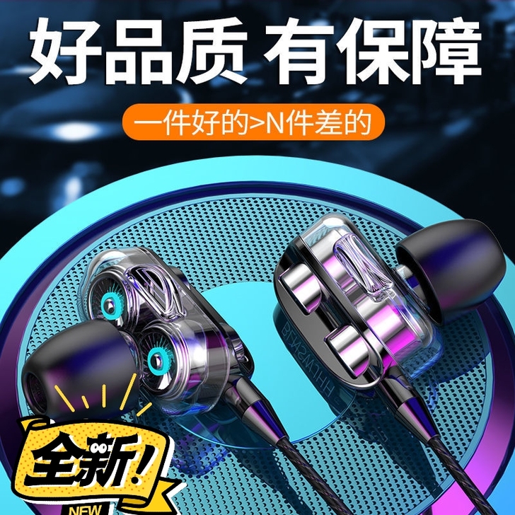 全新的,音质非常好,赔钱买卖