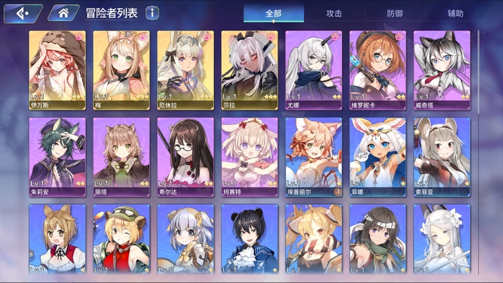 伊甸园的骄傲，B服初始号进度1-4，5SS...