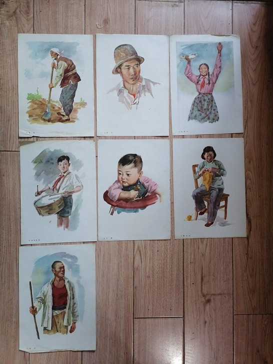 7幅50年代水彩画名家作品画页