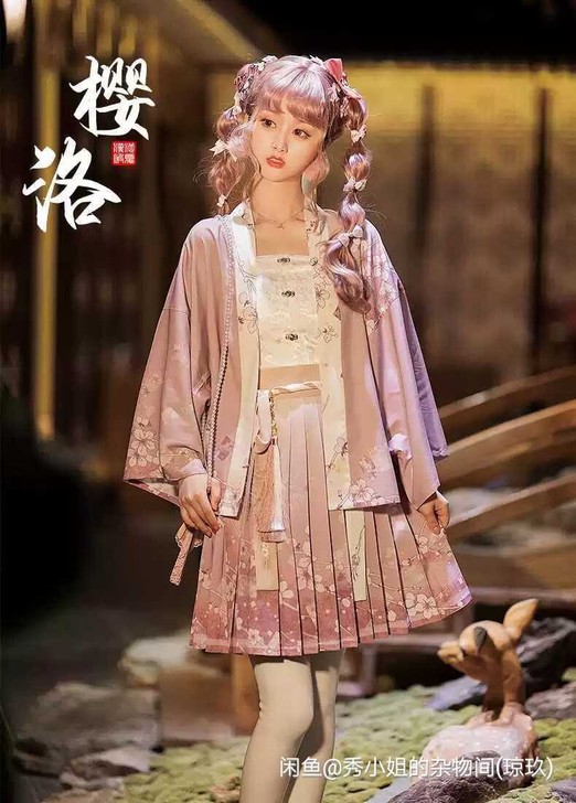 池夏［樱洛］+［清梳家琉夏内搭］s码