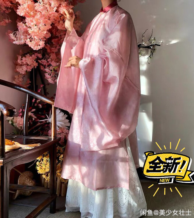 【分码现货/定制】藕粉暗纹纱 立领斜襟长衫...