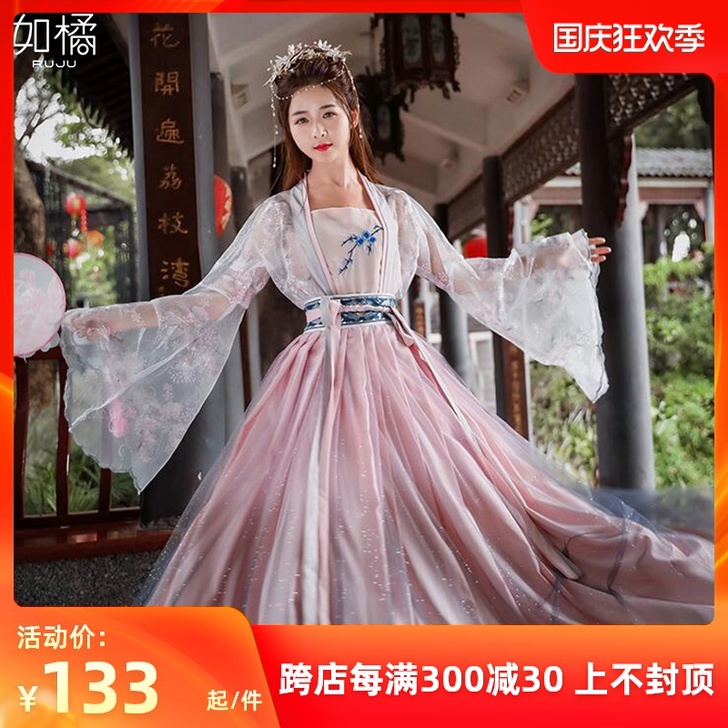 汉服女中国风原创学生齐腰古装仙女樱花超仙飘...