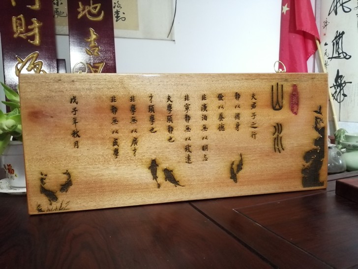 木雕牌匾 摆件饰品