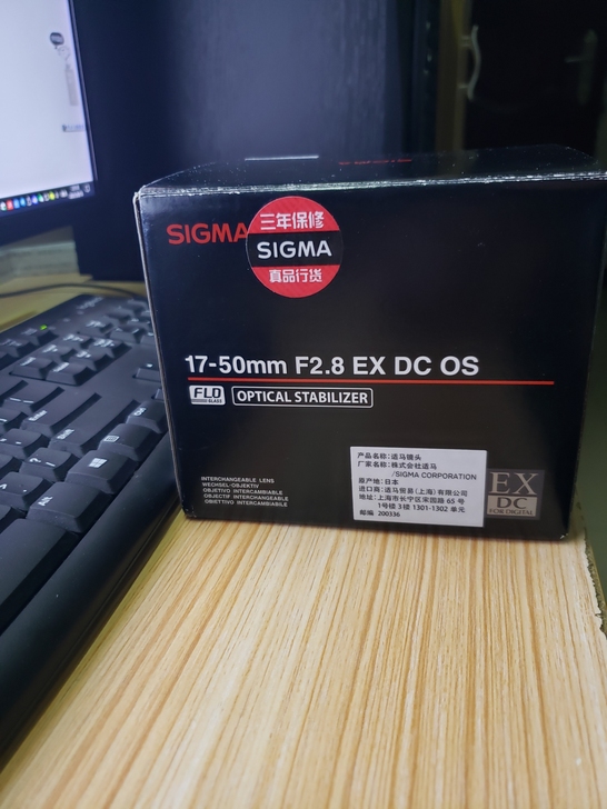 适马17-50 F2.8 HSM尼康口（卡...