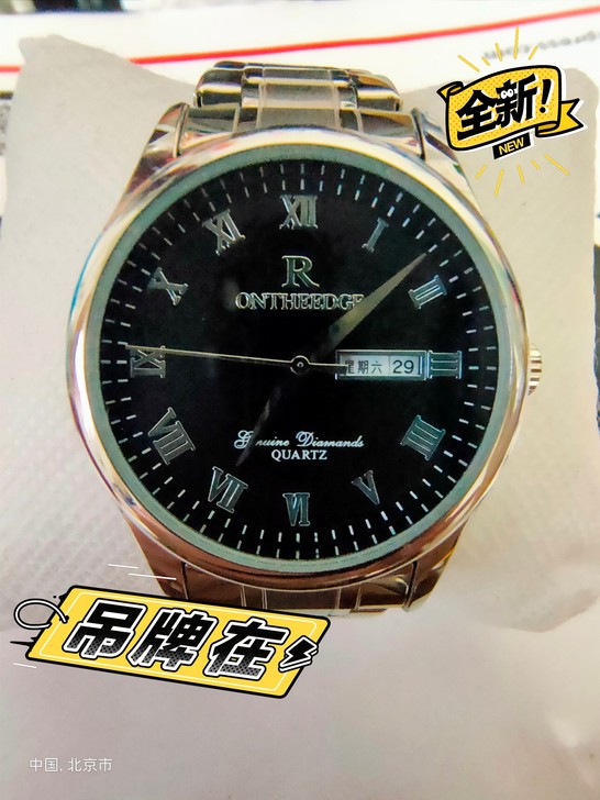全新手表,正规商店购买,因为买上了送人的,...