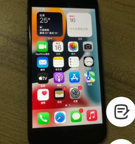 苹果手机8，64g，3网4g插卡即用，有指...