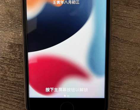 二手苹果手机Apple iPhone8代 ...