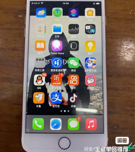 苹果8plus，64G，轻微使用，不可插卡...