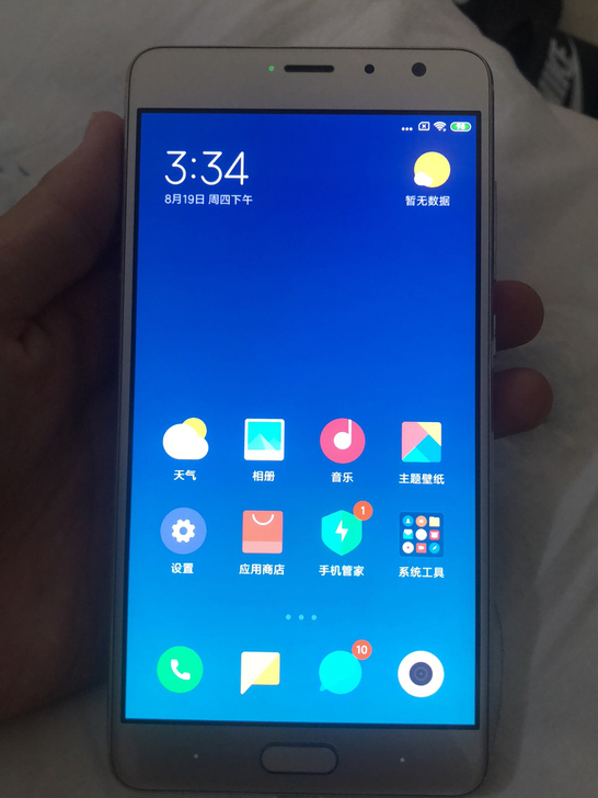 红米pro3+64的当备用机不错电池很好待...
